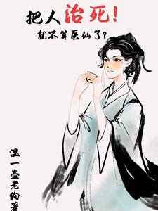 性转软妹师兄且慢，我本是男子